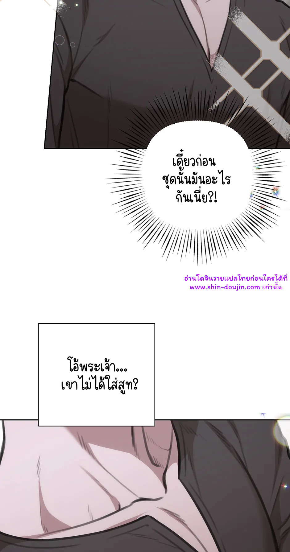 Secretary Jin’s Confinement Journal EP 24